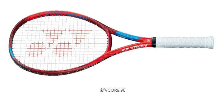 ヨネックス テニスラケット Vコアシリーズ2021年モデル入荷 | テニス ...